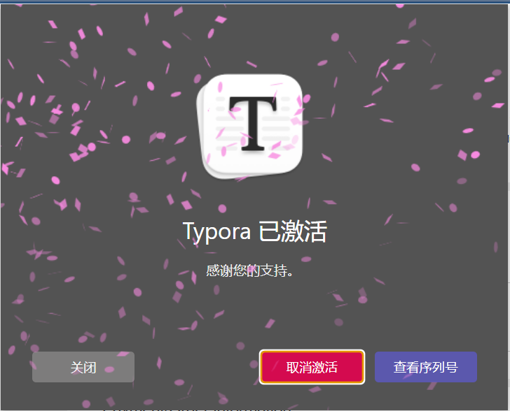 typora3